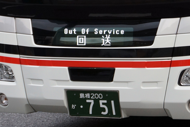200 751