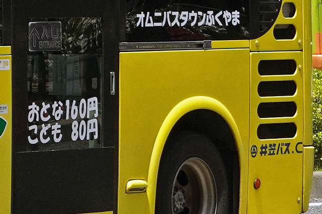 R200 383