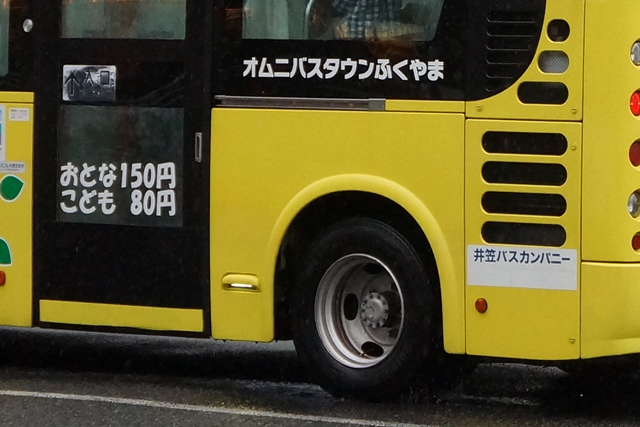 R200 383
