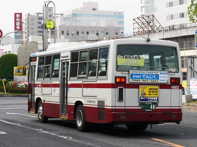 R200 EE48