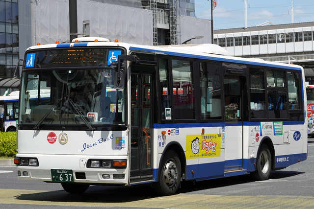 R200 637