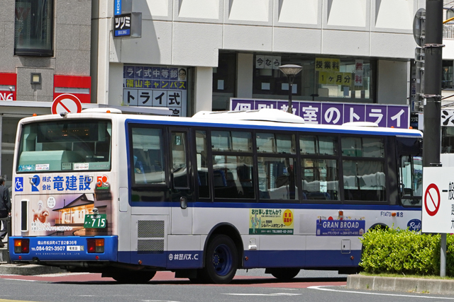 R200 715