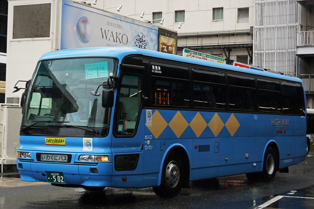 R230 502