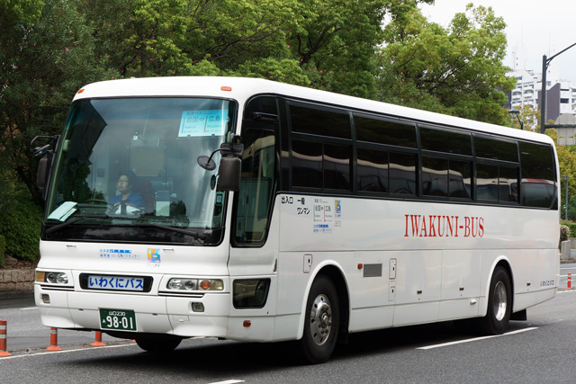 R230 9801