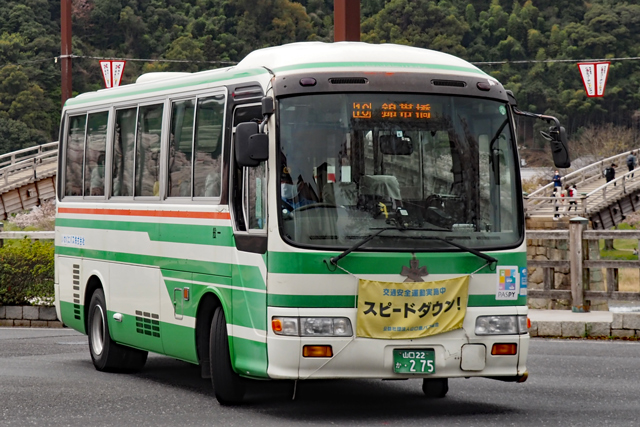 R22 275