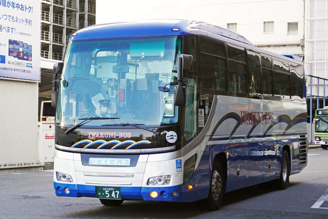 R200 547