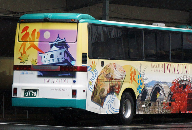 R22 3170