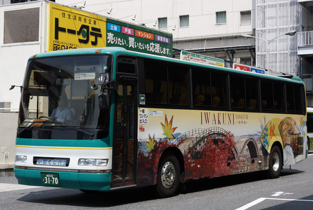 R22 3170