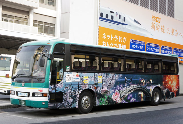 R22 3341