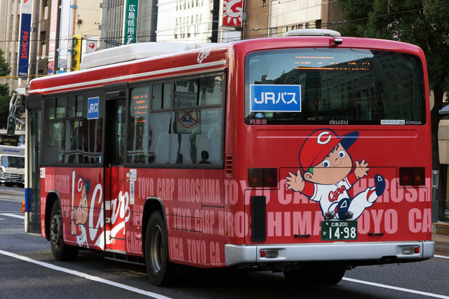 KiPiOの散歩道 バス☆路線 中国JRバス 広島200 か1498