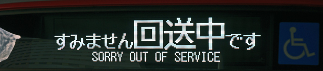 L200 2546