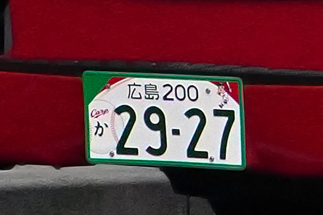 �L��200 ��2927