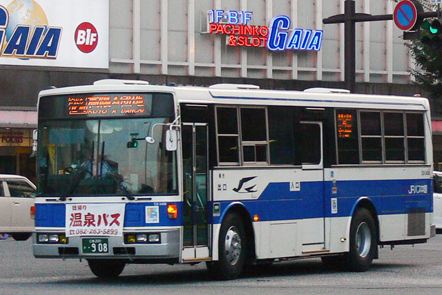 L200 908