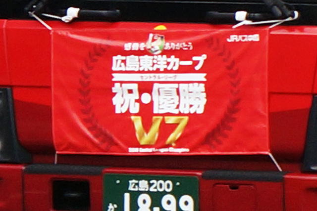 L200 1899