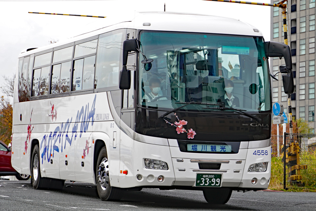 200 3399