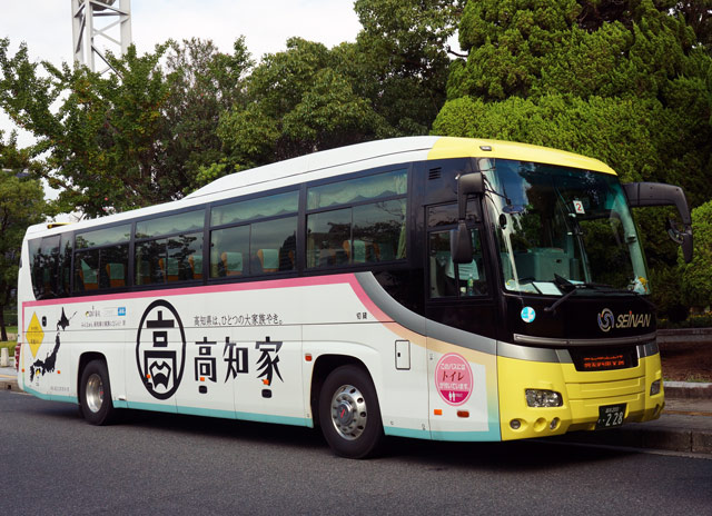 m200 228