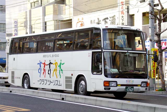 {ʁ@22 1367@uOc[Yv̓h
