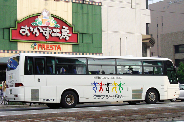 R22 3990