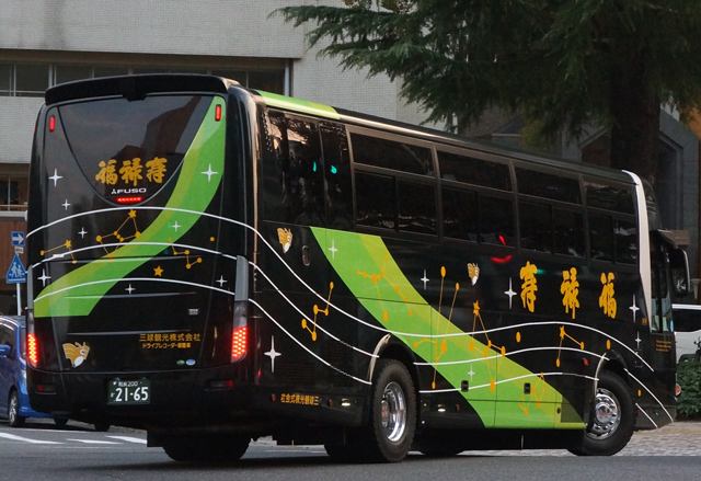 a200 2165