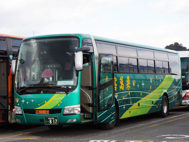 c230 817