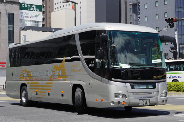 R230 981