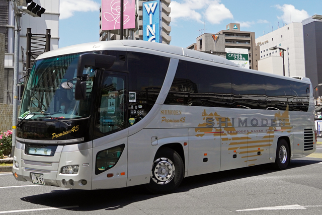 R230 981