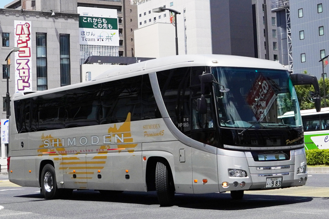 R230 983