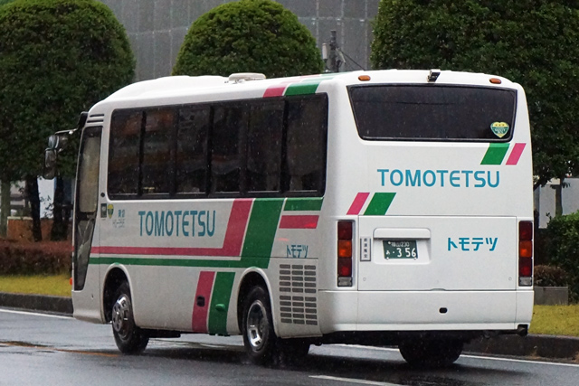 R230 356