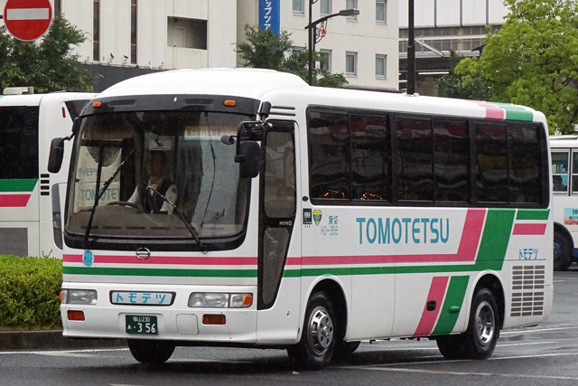 R230 356