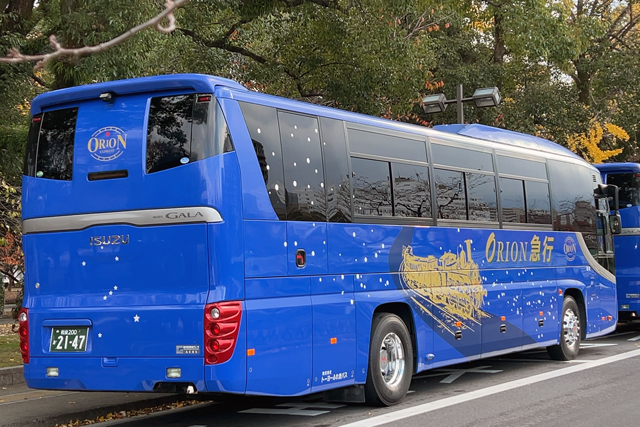 a200 2147
