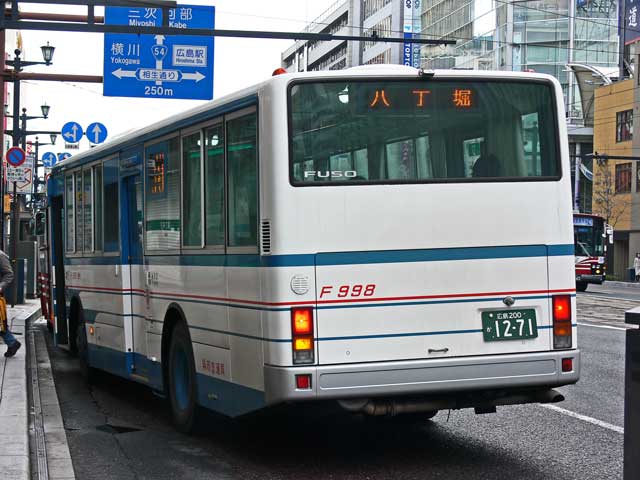 L200 1271@WF