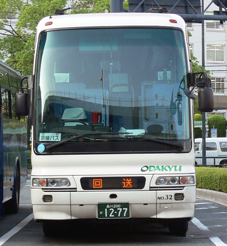i200 1277