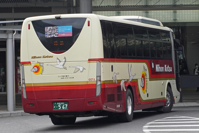 200 567@[o[h