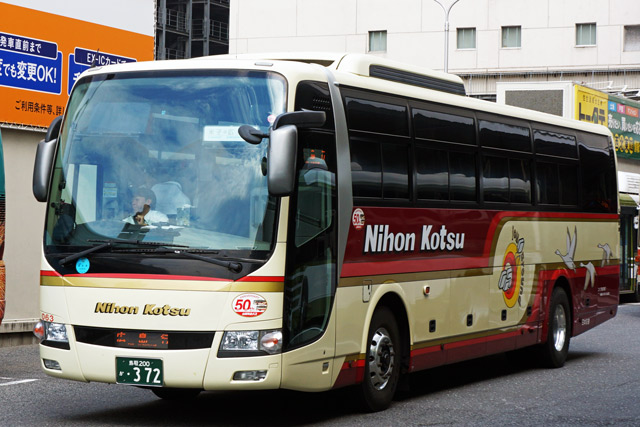 200 372@[o[h