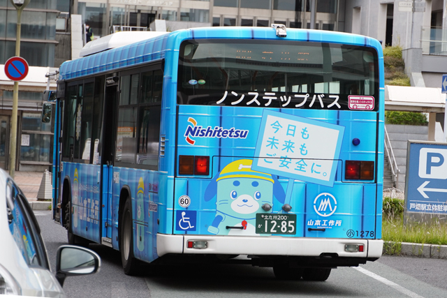 kB200 1285