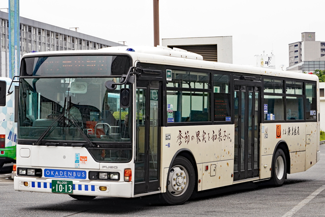 R200 1013
