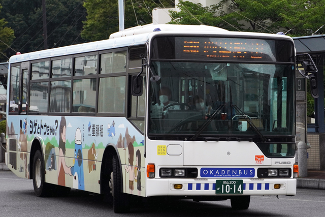 R200 1014