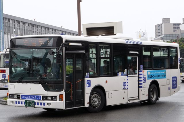 R200 1190