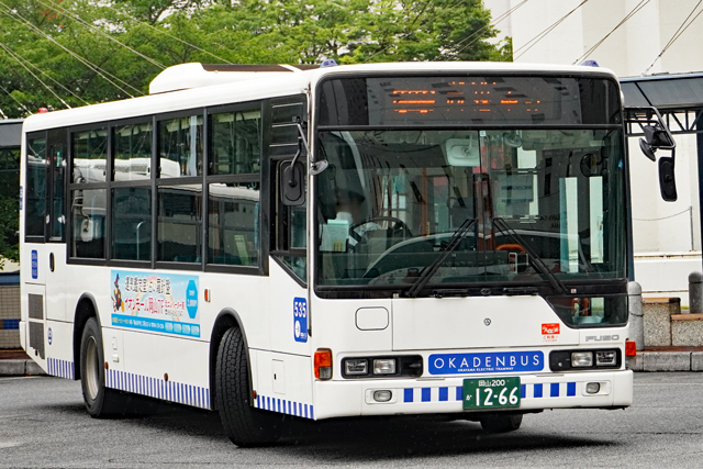 R200 1266