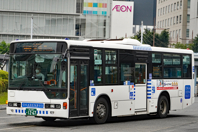 R200 1267