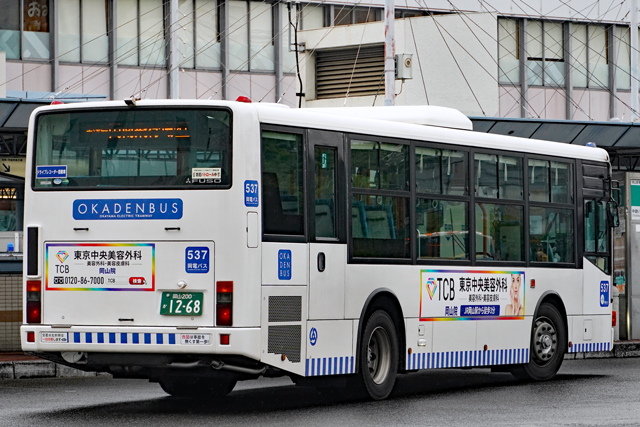 R200 1268