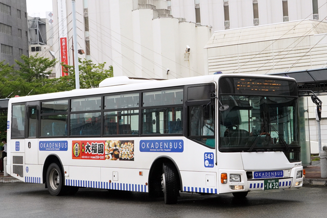 R200 1432