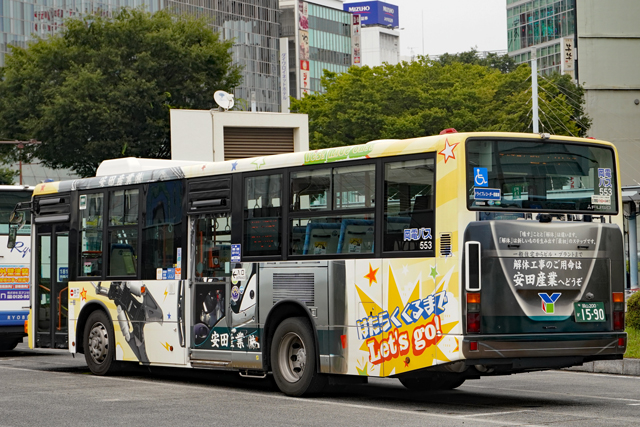 R200 1590