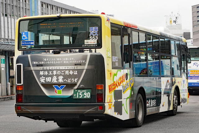 R200 1590
