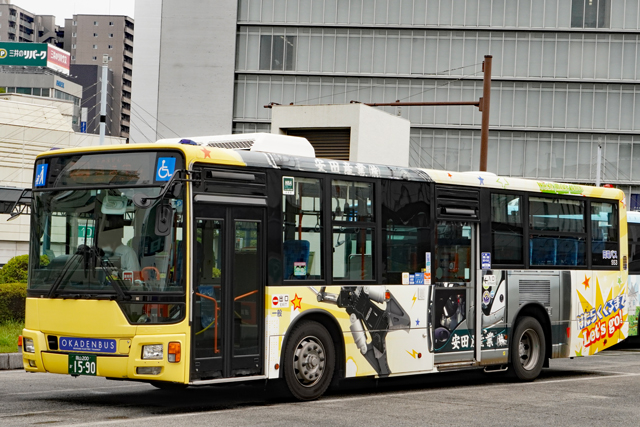 R200 1590