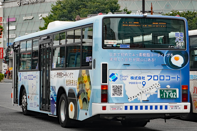 R200 1702