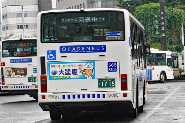 R200 1715