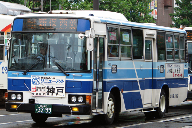 R22 3299