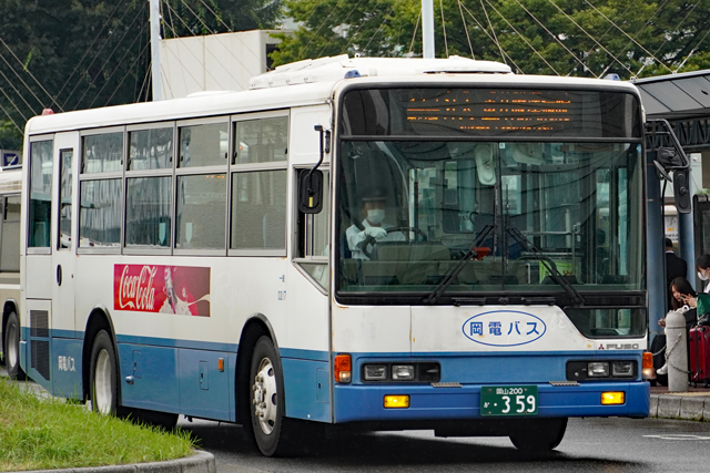R200 359