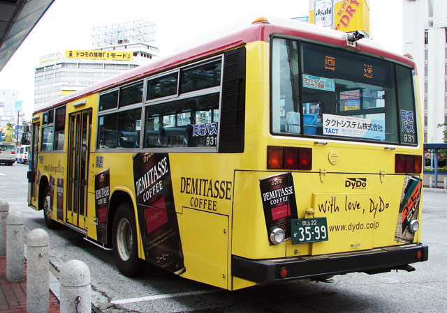 R22 3599